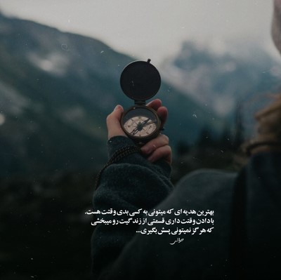 هومان دختر من میدونم که صد تا مثل من دور و ورت